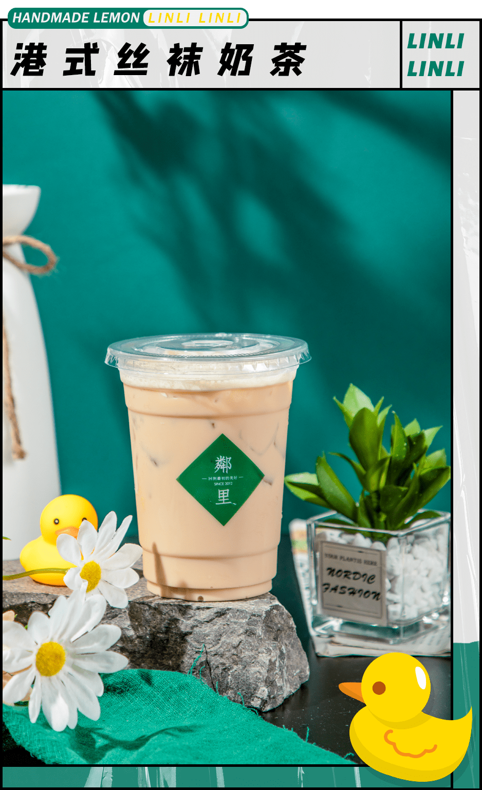 昆明柠檬茶"天花板"邻里,9.9元即刻解锁夏日的第1口鲜!_奶茶