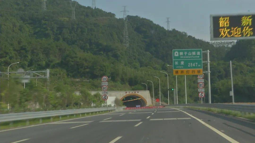 韶新高速出口详细图图片