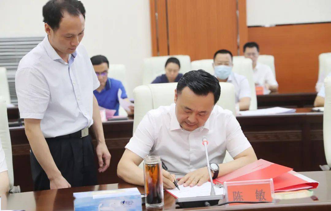 会上,省政法队伍教育整顿第四驻点指导组组长温和瑞与市委书记陈敏