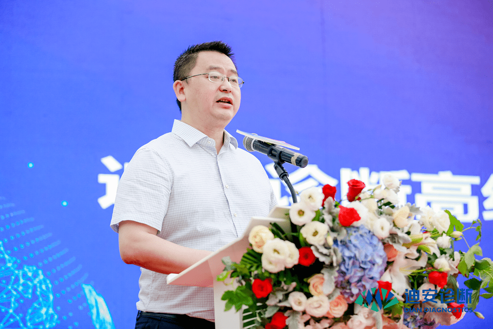 贵安新区产业发展控股集团有限公司副总经理廖昆肯定了迪安诊断的专业