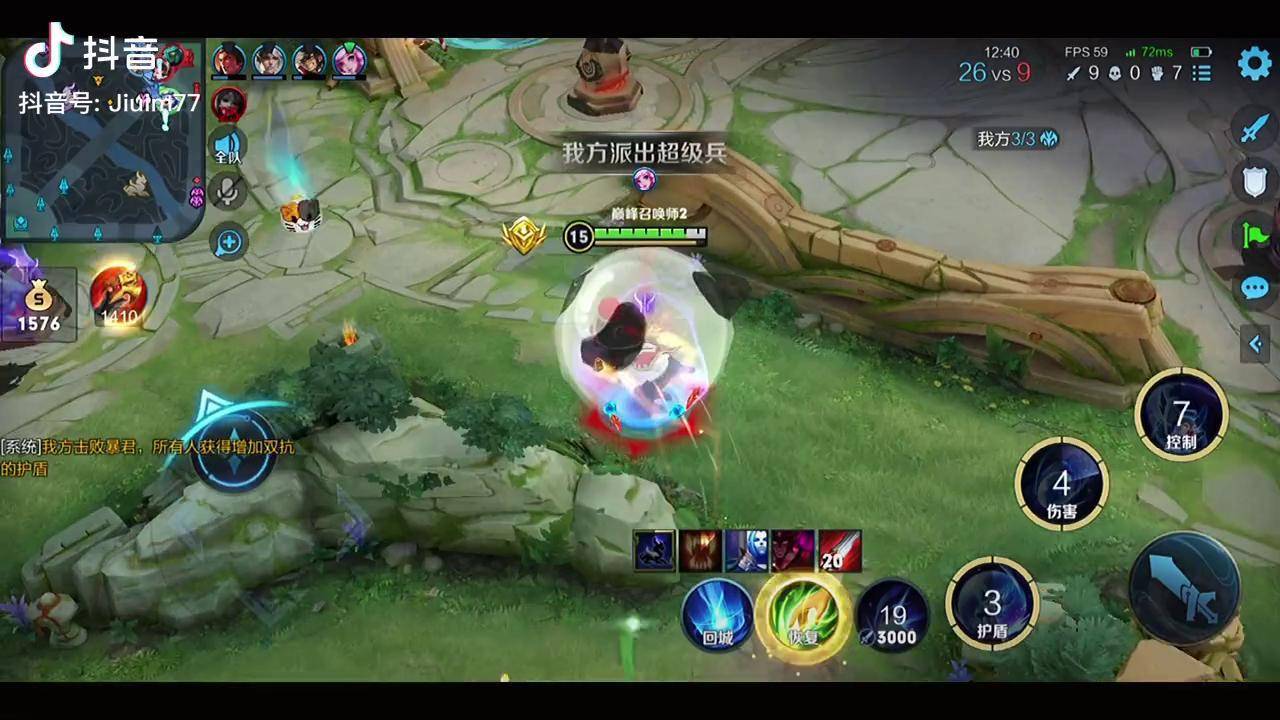 你知道monki的2技能减速有多恐怖吗?九岁梦奇