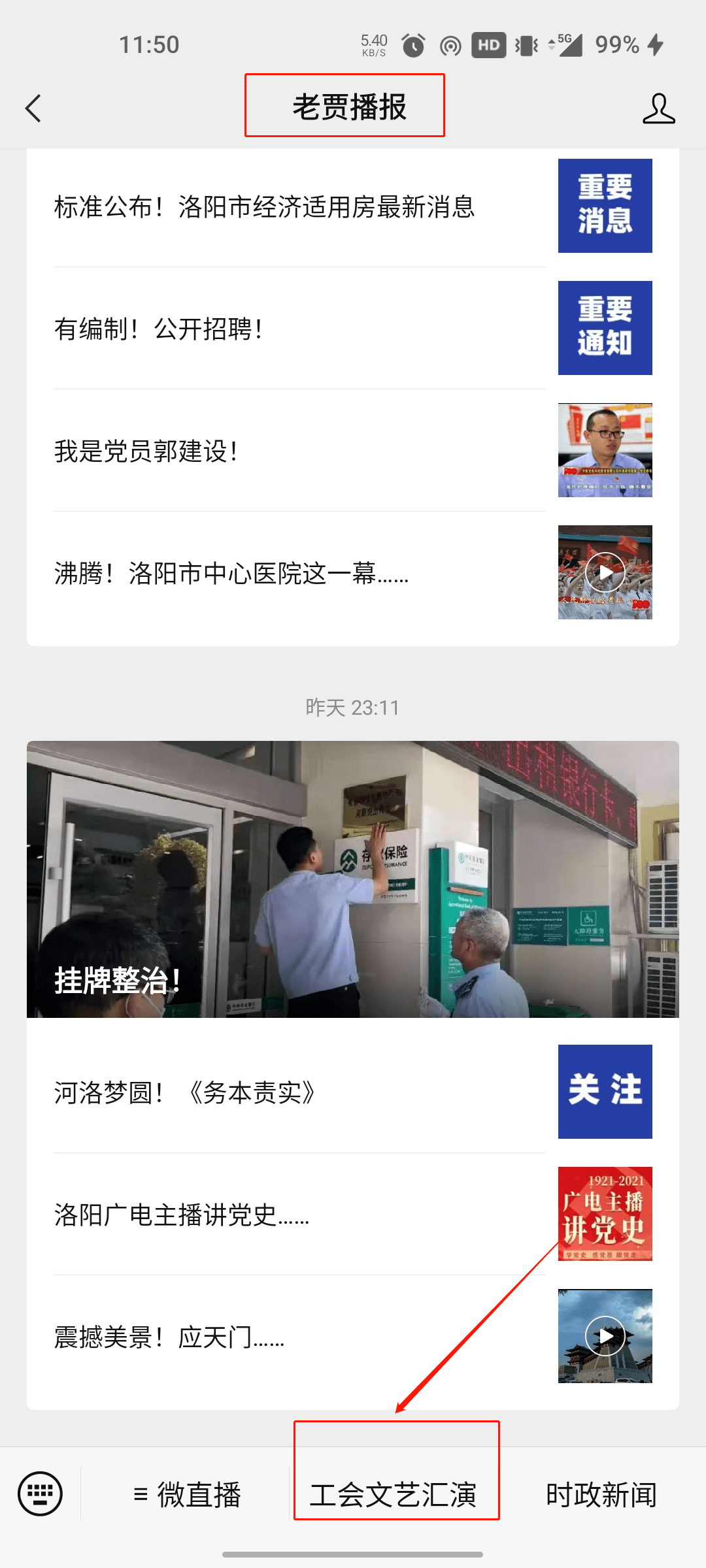 945b66dacc3d425cb2e9c5fa03d15f17.png