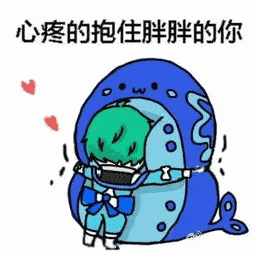 9a1d6b8d722143f2904499a735bc01cd.gif