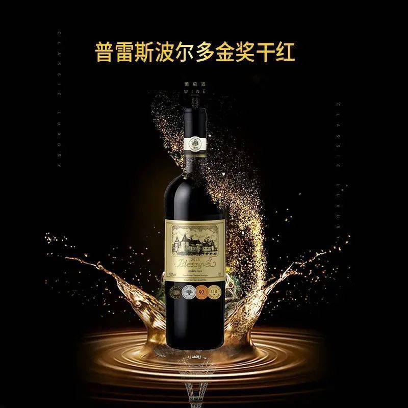 直播中每个女人都应该知道红酒品鉴知识