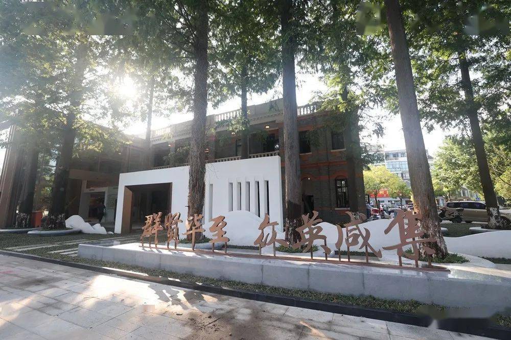 今天开馆南通群英馆等你来