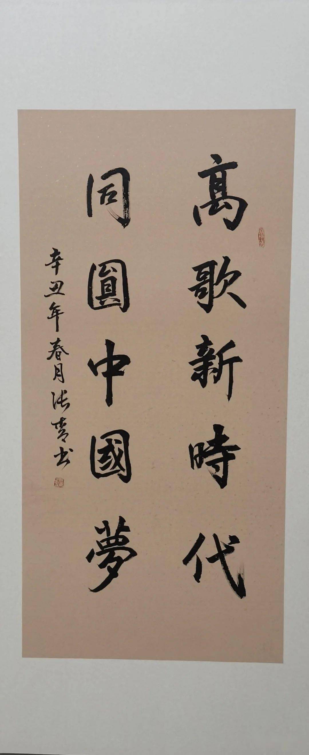 庆祝建党100周年我县永远跟党走主题书画展成功开展