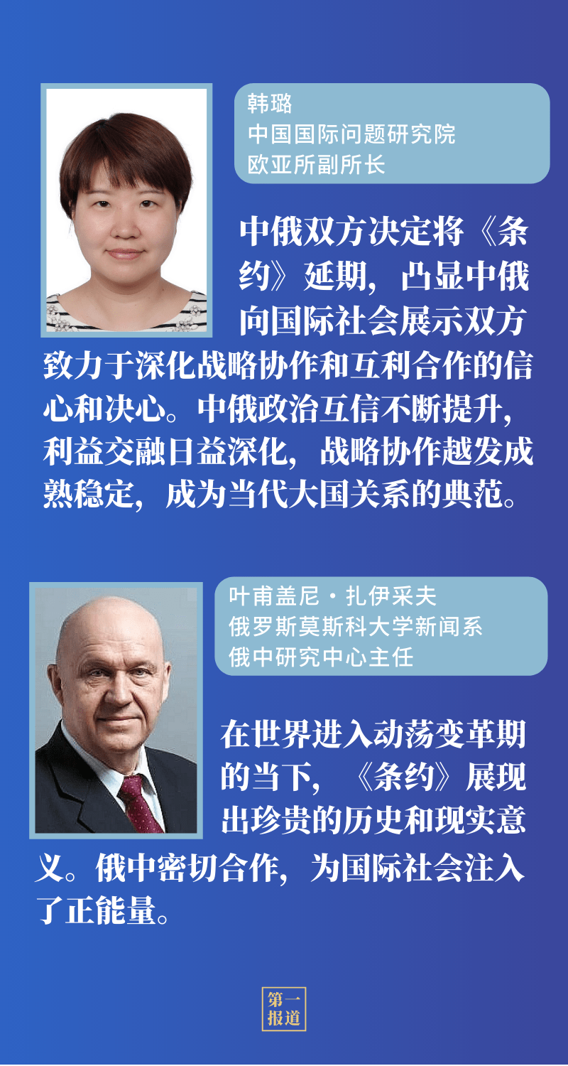 陈杉 摄影:谢环驰,丁林 编辑:赵嫣,赵菁菁,王玉,金正,王申 新华社国际