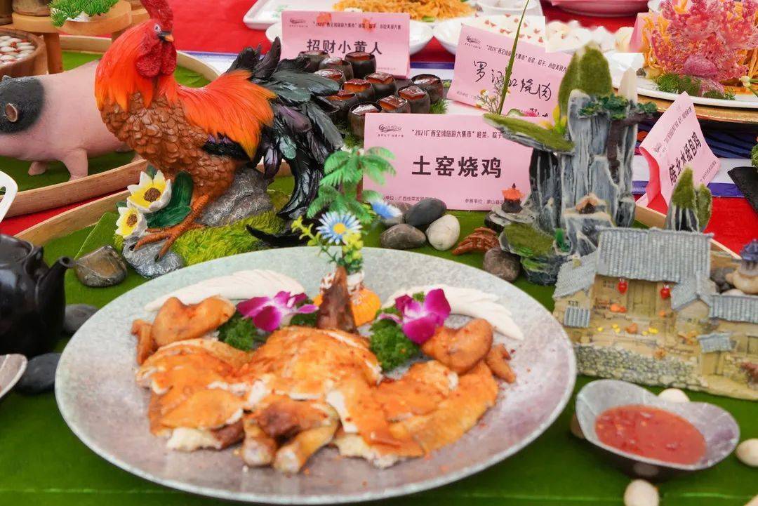 梧州美食大赏蒙山土窑烧鸡令人难忘的乡土风味