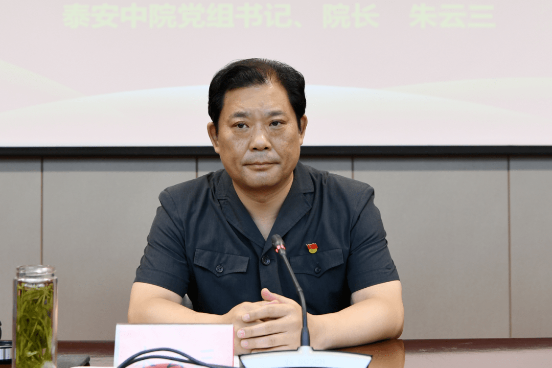 庆祝建党100周年|朱云三院长为全体党员干警上专题党课