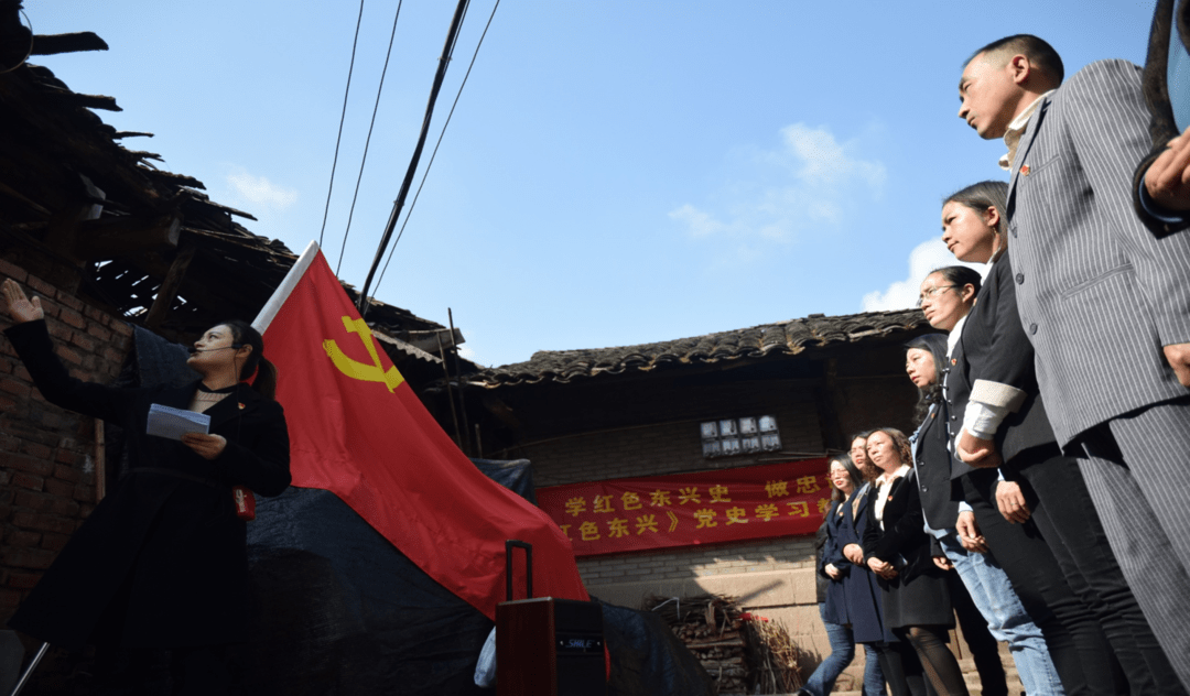 走进四川内江唯一革命老区东兴区红色基因原来藏在这些故事里