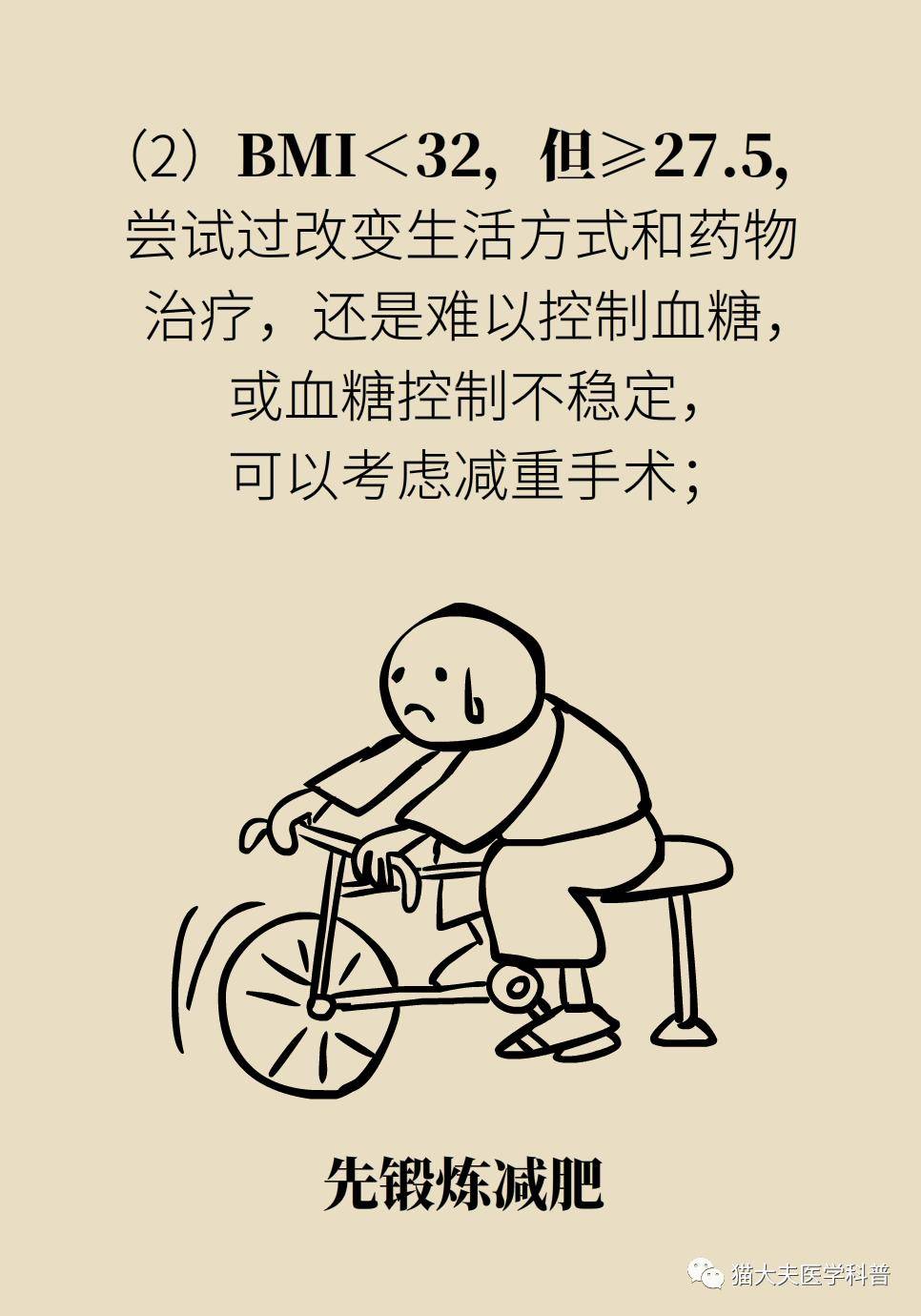 术乏什么成语_成语故事简笔画(4)