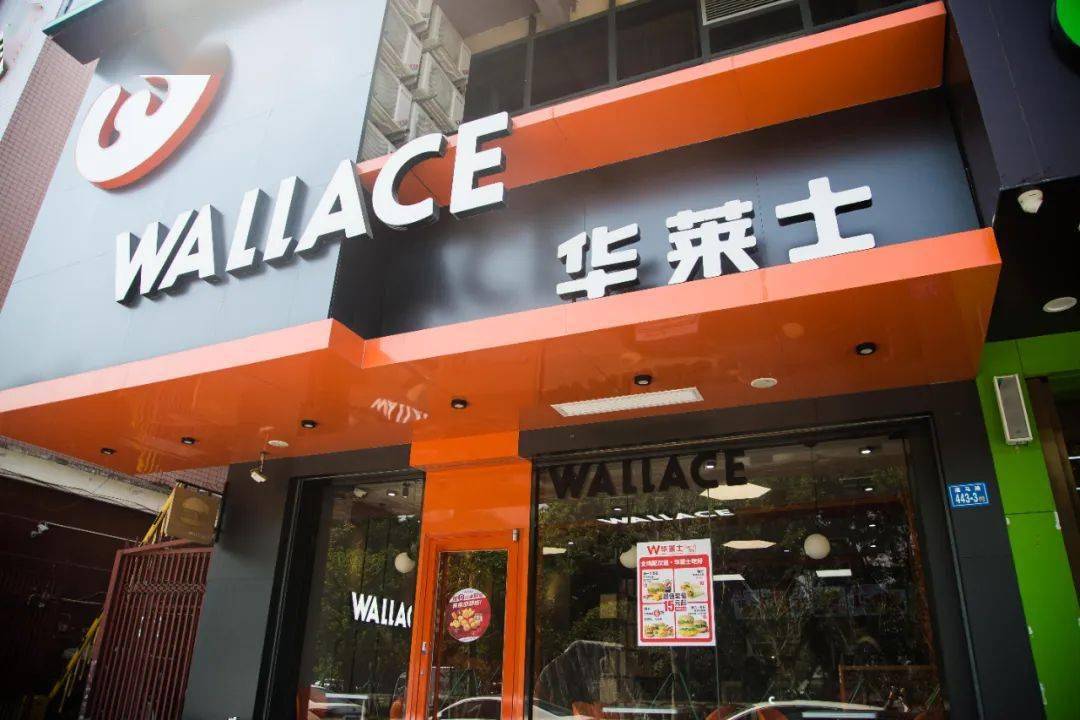 25.8元抢韩式炸鸡桶7件套,福建383家门店通用!_华莱士