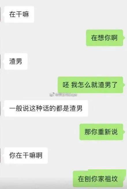 夸老公的高情商话朋友圈 e0670243aae14bf697aa53801cde9d3c.jpeg