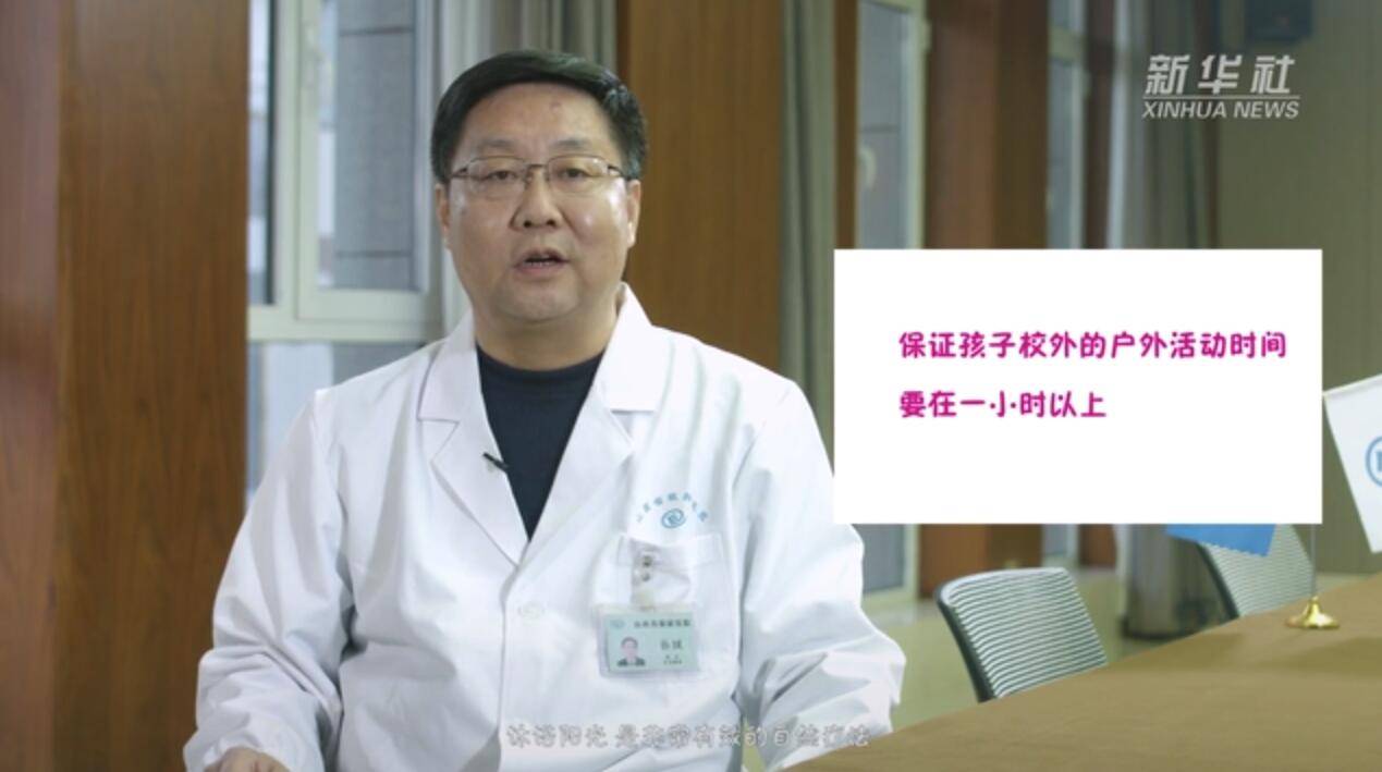 实验|户外活动可以预防近视吗？真的！