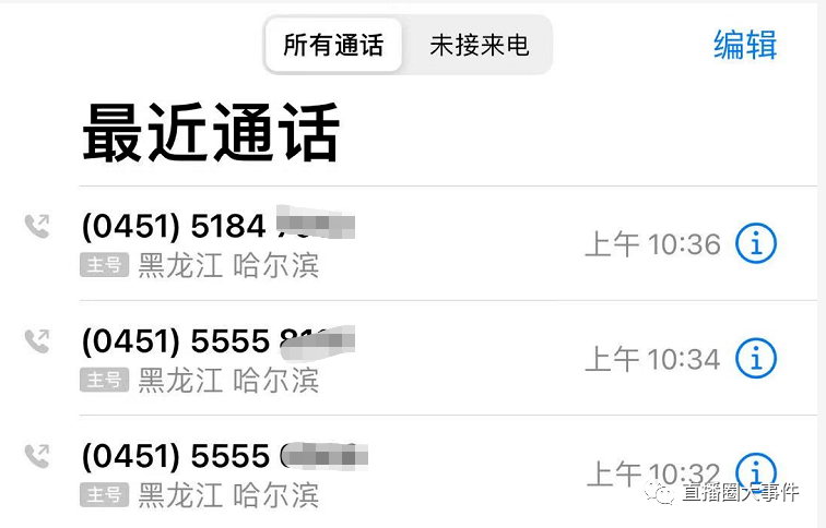 把他人电话号码发网上,违法吗怎么处理