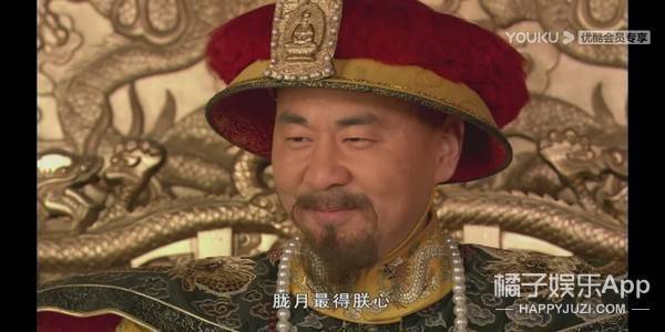 还记得《甄嬛传》里的胧月公主吗?16岁了长这样!