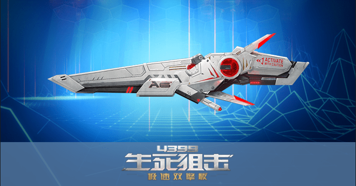 新增英雄级机枪:裂星02新增黄金级冲锋枪:天罚之眼011,新增武器新增