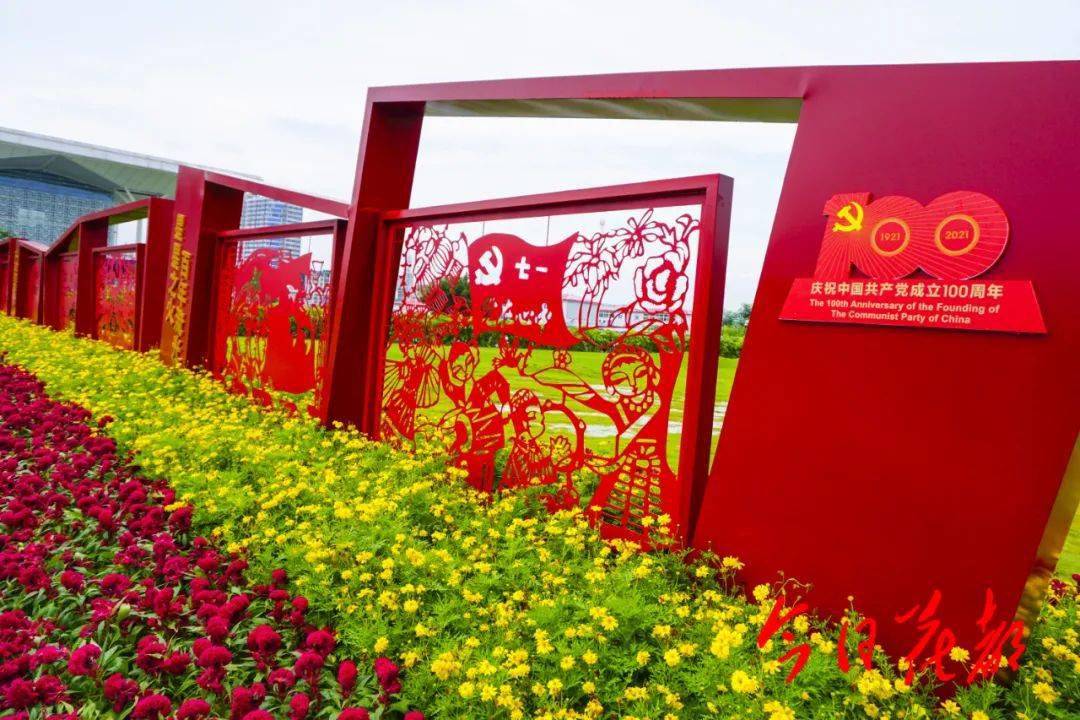 广州全城红了!_红色