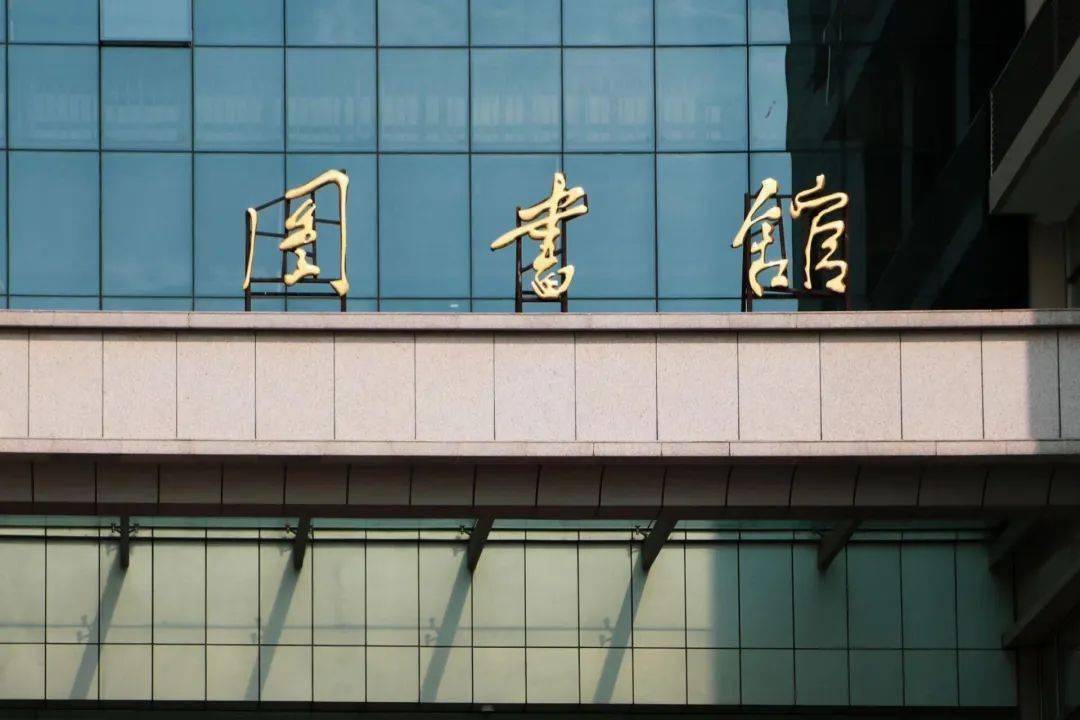 你收到中南民族大学的一封邀请信请查收