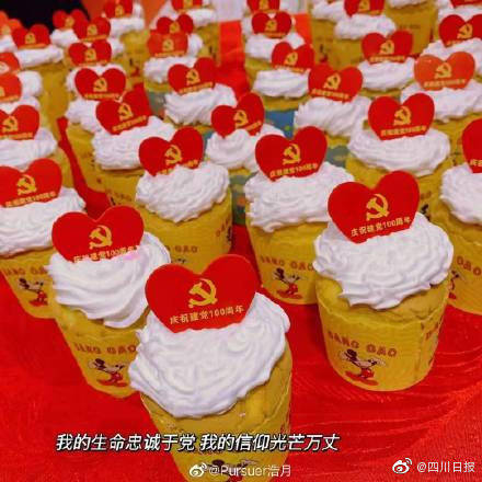 各地高校食堂花式庆祝建党百年