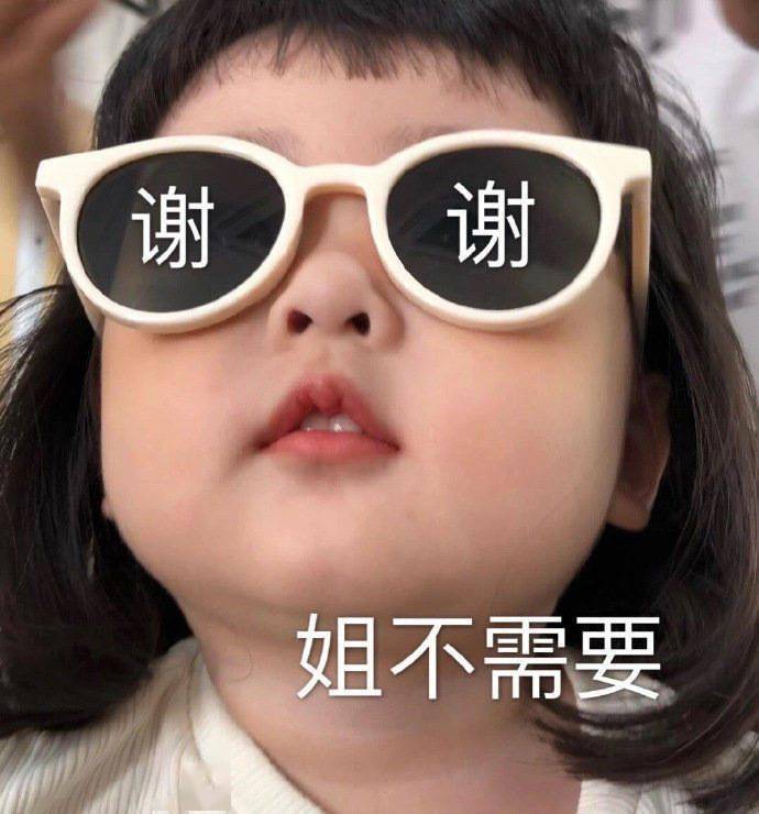 如何怼绿茶的人 8d9ecee5fe0d46989f4c778c44e633e1.jpeg