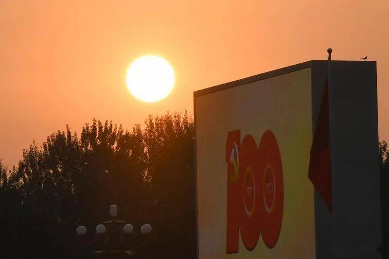 英语新闻67chinaholdsgrandgatheringmarkingcentenaryofcpc