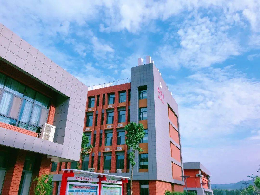 【头条】刚从蒙阴这所学校传出的消息!赶紧看……_清华园
