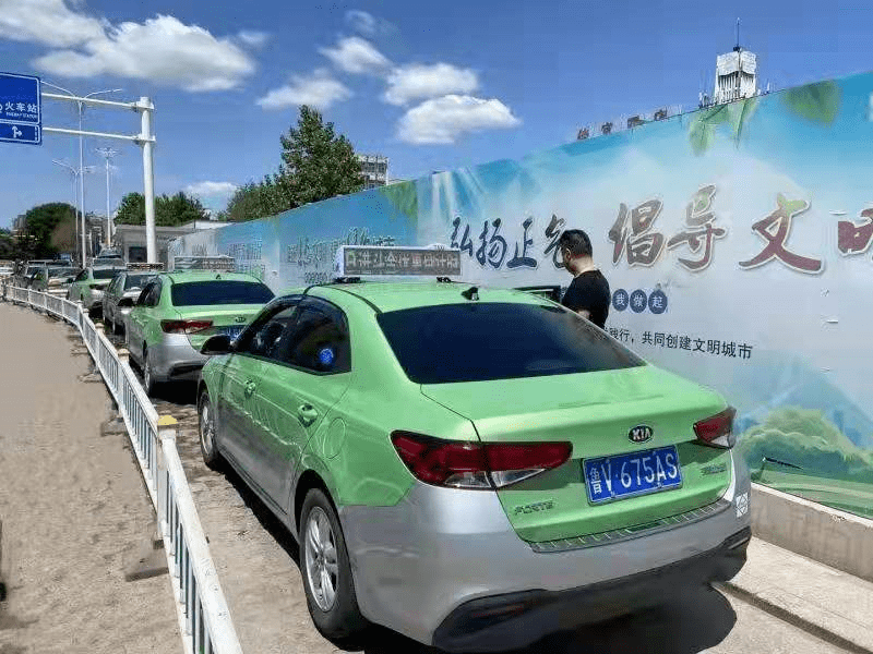 共创文明城 有我好的哥