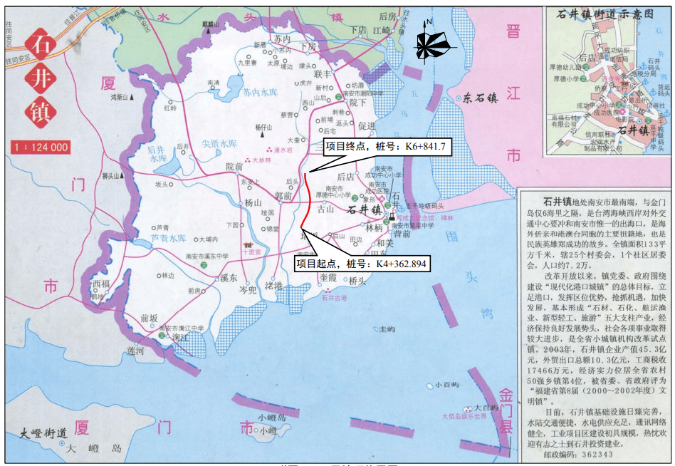 广州石井镇地图图片