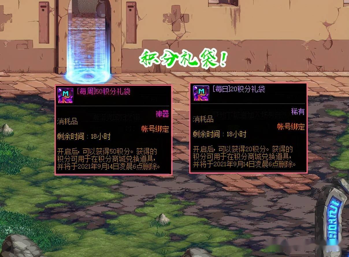 dnf希洛克转移之石妙用可跨界百变怪ss一个角色能拥有两个