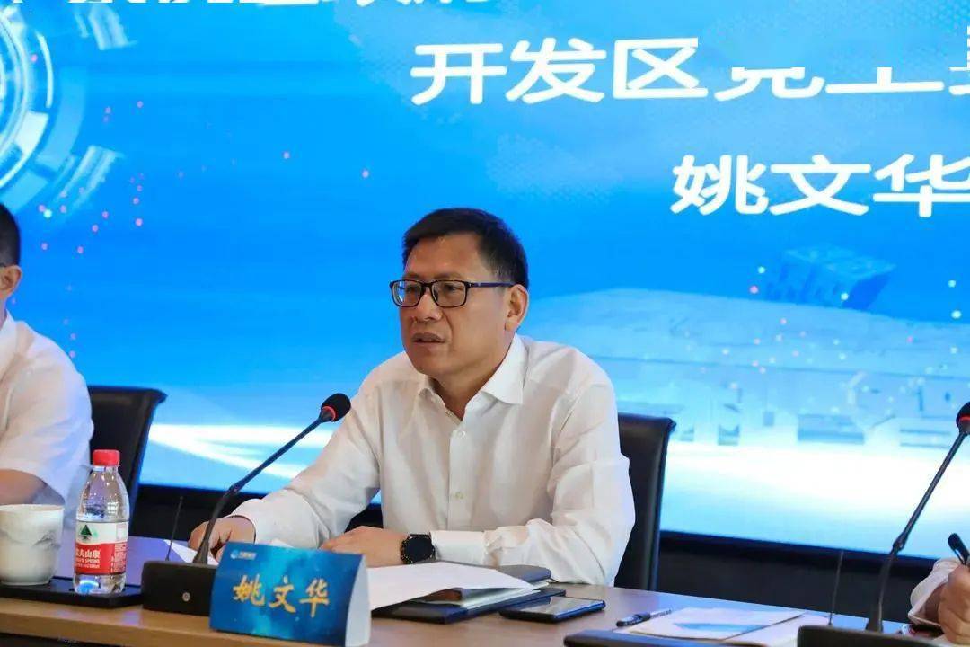 强力助推余杭制造业高质量发展余杭区召开未来工厂建设现场推进会