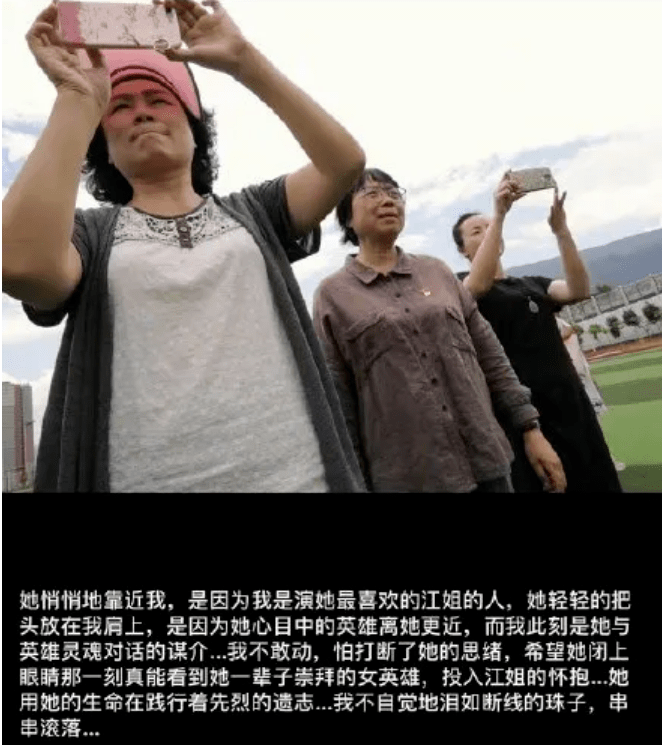 2018年,孙少兰去华坪女中  演出歌剧《江姐》