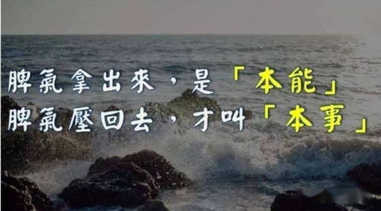 把心放宽