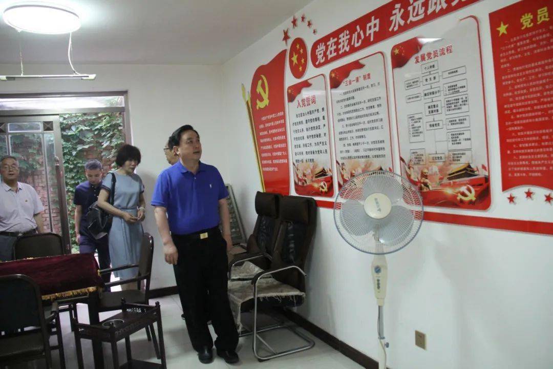 周文魁同志调研老干部活动阵地