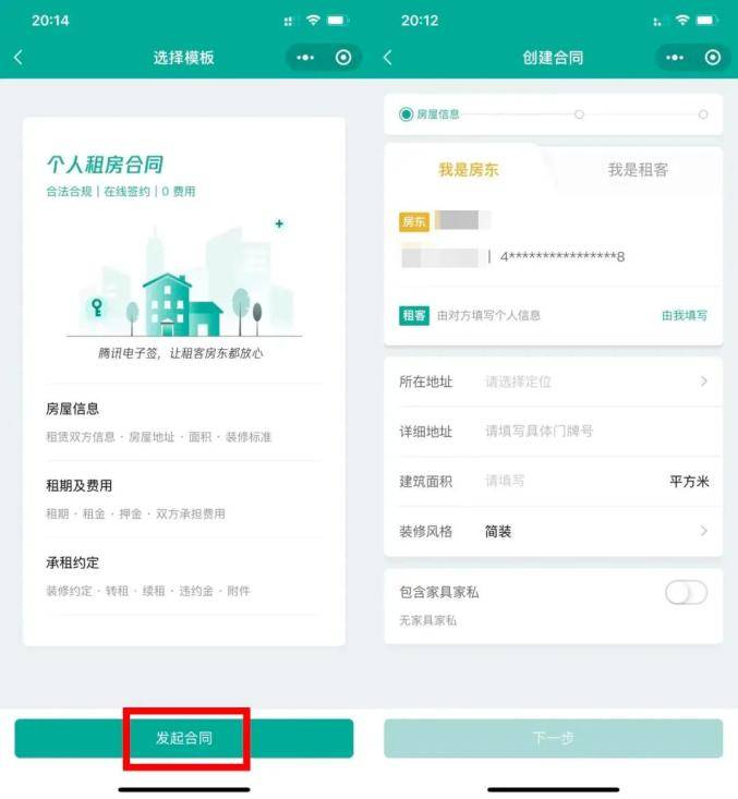 电子|微信上新“借条功能”：催收不用自己来，还具备法律效力