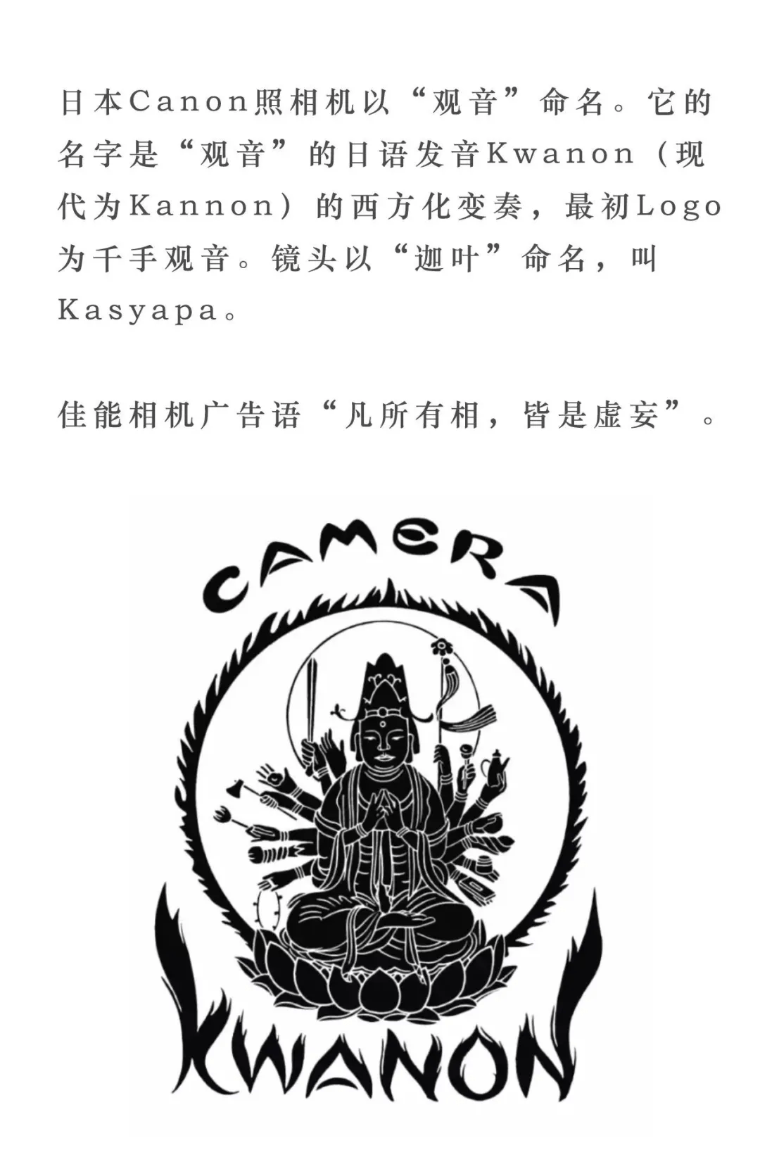 这些品牌名的由来有点意思