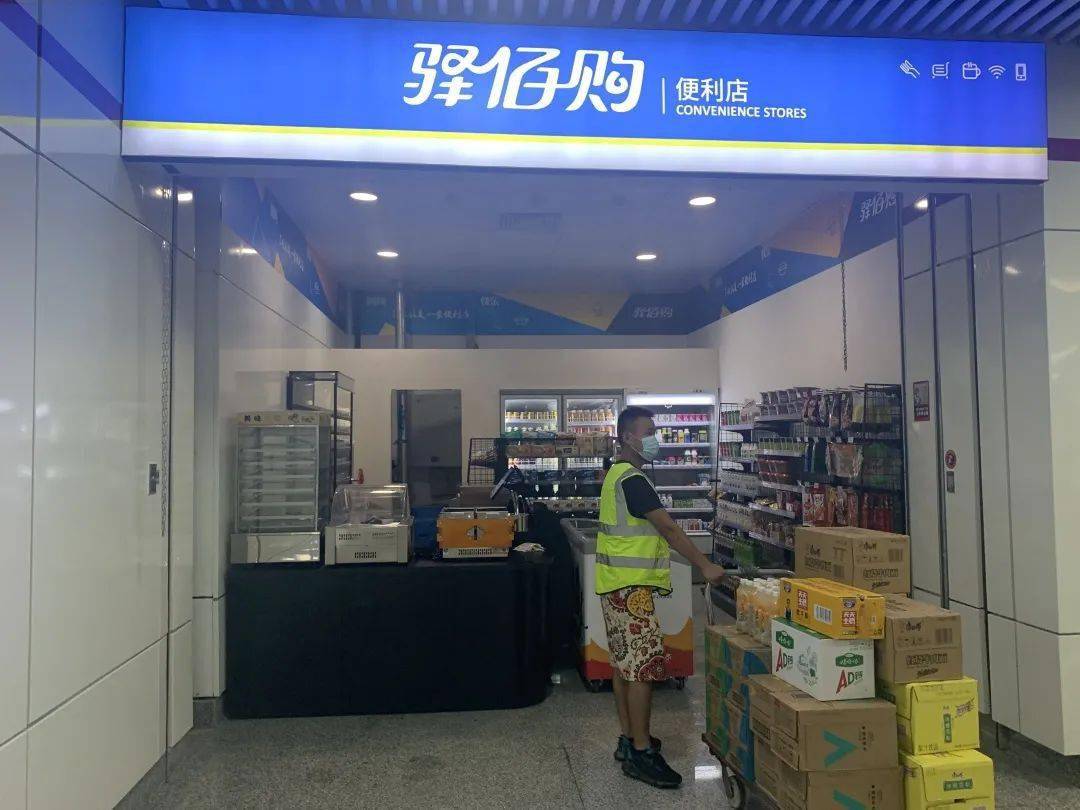 高速便利店开进杭州地铁站!