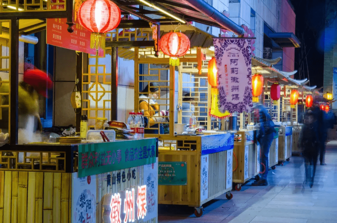 屯溪夜游图鉴,解锁嗨fun生活!_夜市