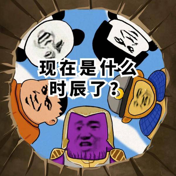 低空|定好闹钟！战胜哥白尼的时刻即将到来！