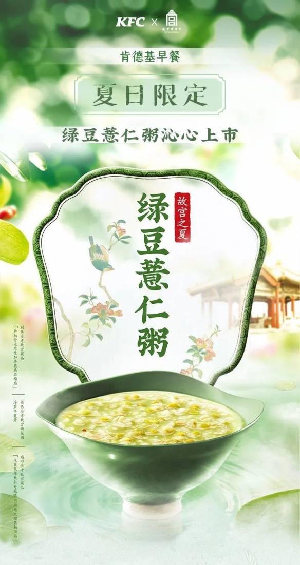 秦皇岛|肯德基推出全新限定早餐“三鲜包”！7月开始售卖