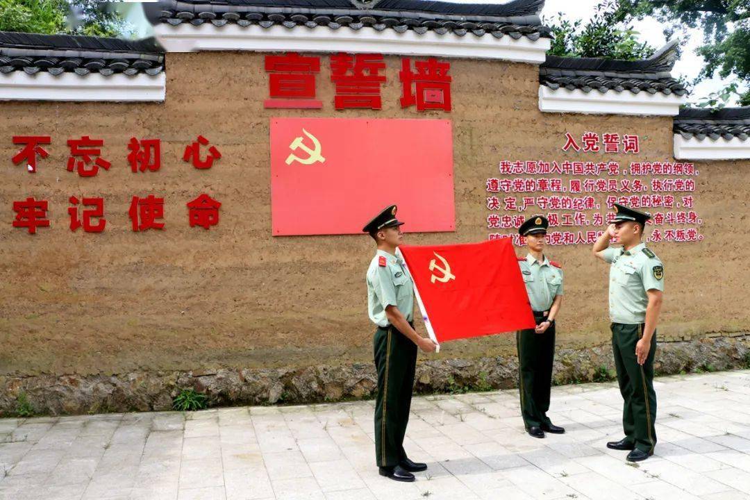 随后,官兵们带着这面党旗来到宣誓墙前,重温入党誓词.