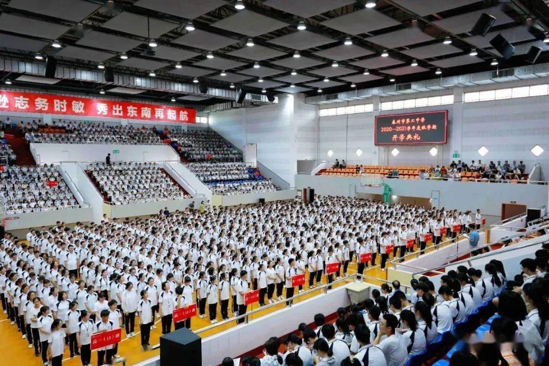 你好泰州二中