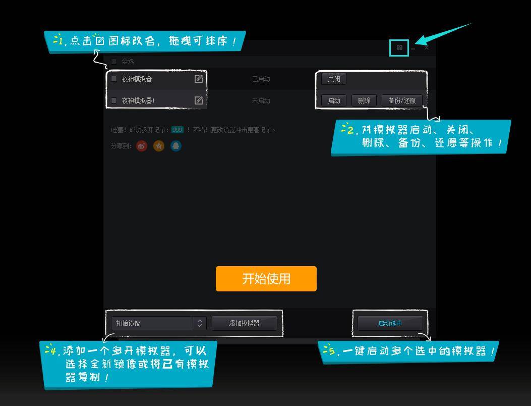 操作系统|Win11宣布将支持安卓应用，模拟器厂商们迎来重要转折点