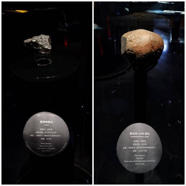 快来看稀有的石铁陨石!上海天文馆的顶级陨石展品亮相