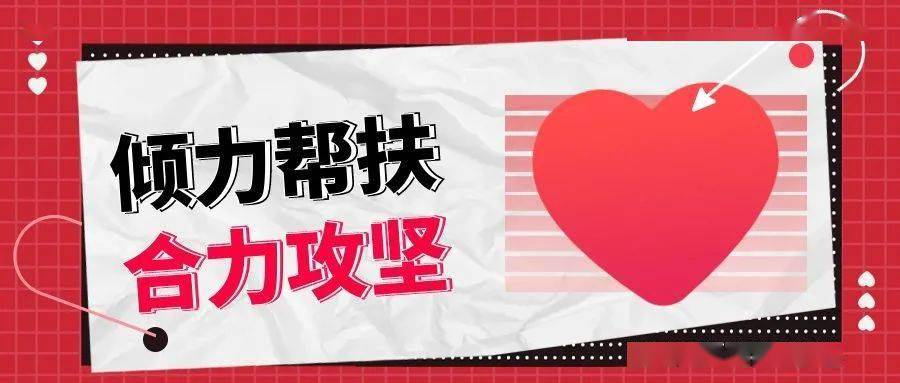 携手连心守护母婴健康——北京朝阳医院与北京市第一中西医结合医院产
