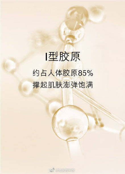对策|你的胶原补对了吗选对王牌胜肽，抗老事业事半功倍
