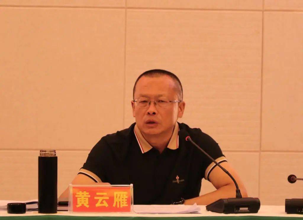 楚雄州召开就业资金管理使用工作推进培训会