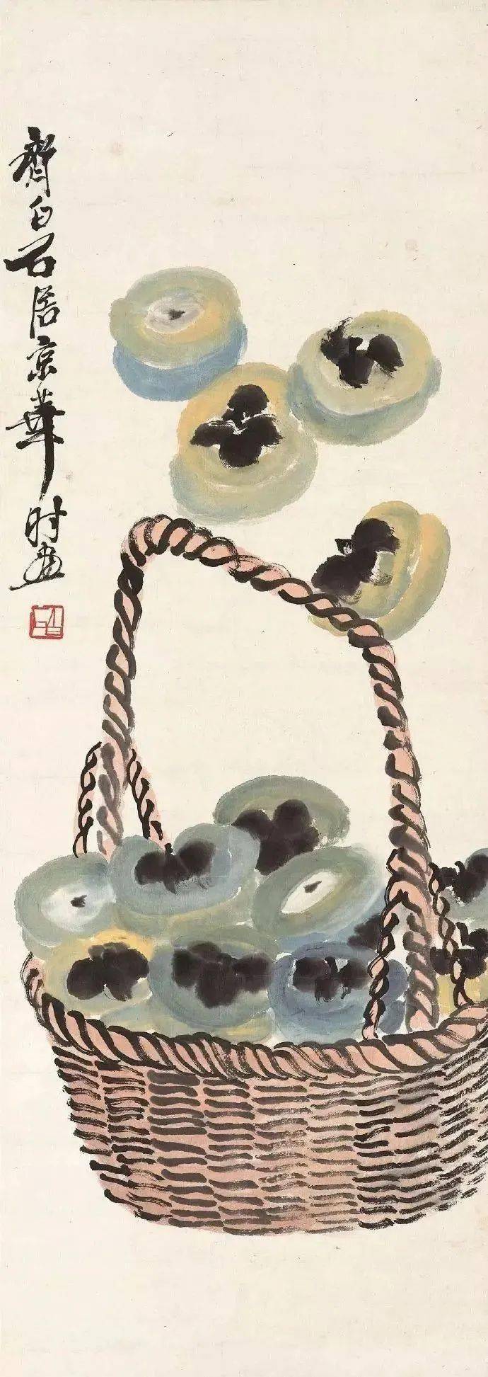 齐白石的25个果篮果香飘逸