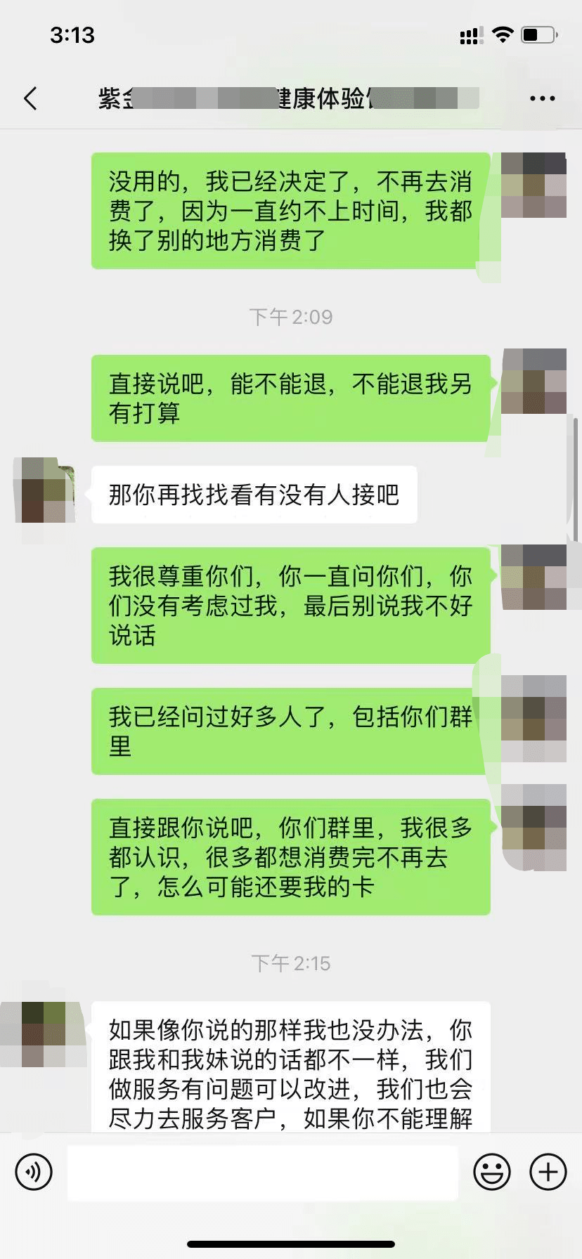 271fdae125d349c188d47ab89642a95d.png