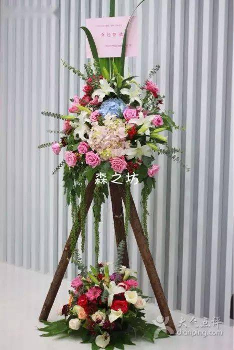 开业用的花篮图片 2df5c969fb1d4fbd95a8baf5ee9a4922.jpeg